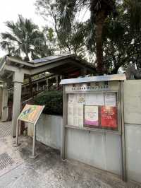 免費參觀粵劇教育及資訊中心 @ 高山劇場
