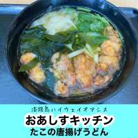 淡路島の食材が食べれるフードコート！ハイウェイオアシスのおあしすキッチン