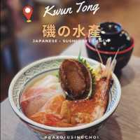 🌟觀塘海旁居酒屋· 必嗌甜品超滿足🌟 