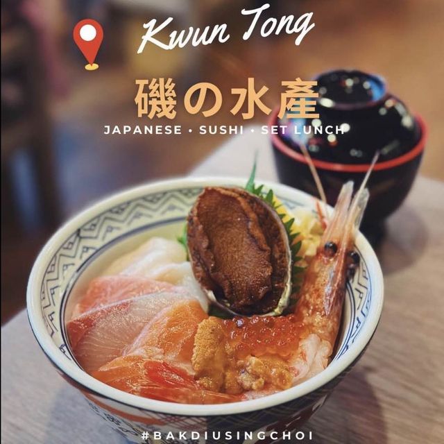🌟觀塘海旁居酒屋· 必嗌甜品超滿足🌟 