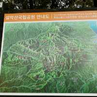 설악산 코스 중 단풍 즐기기 좋은 곳! 