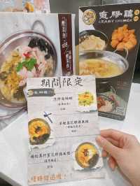 抵食滋補花膠雞湯麵😋🍲｜癡膠雞(灣仔)