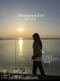노을이 아름다운 곳에서 커피한잔 “downtown c27”