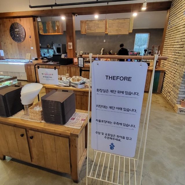 숲속에 있는 더 포레 카페