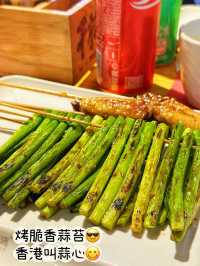 ⭐️港人必食木屋燒烤😋食串燒都可以食飽💕