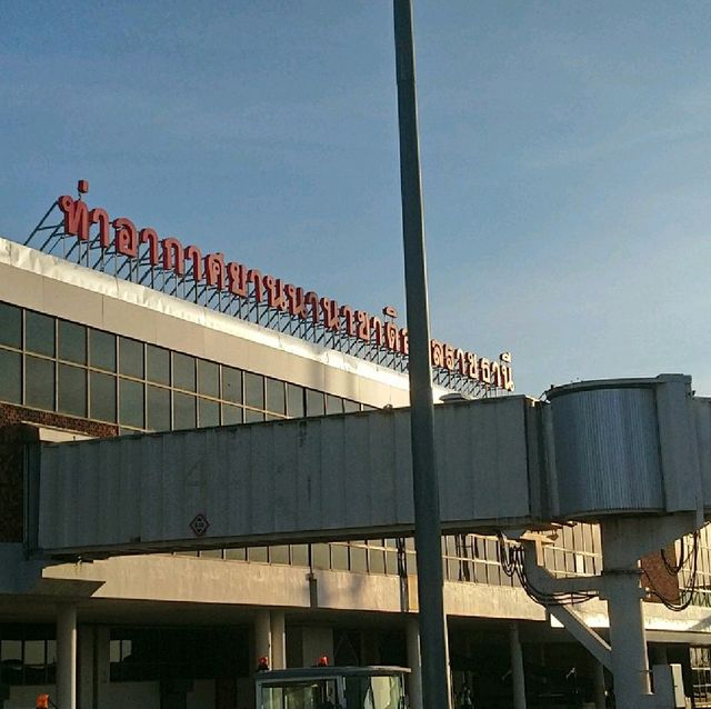 สนามบินนานาชาติอุบลราชธานี