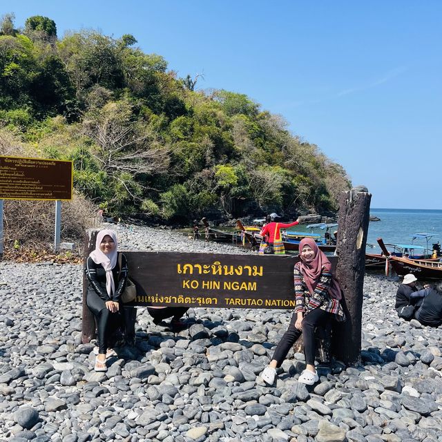 เกาะหินงาม เมืองสตูล จังหวัดสตูล