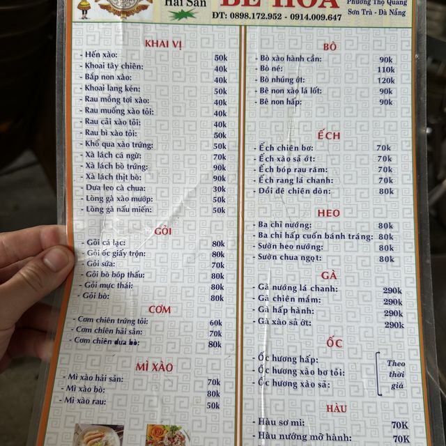 平靚正新鮮越南海鮮😋