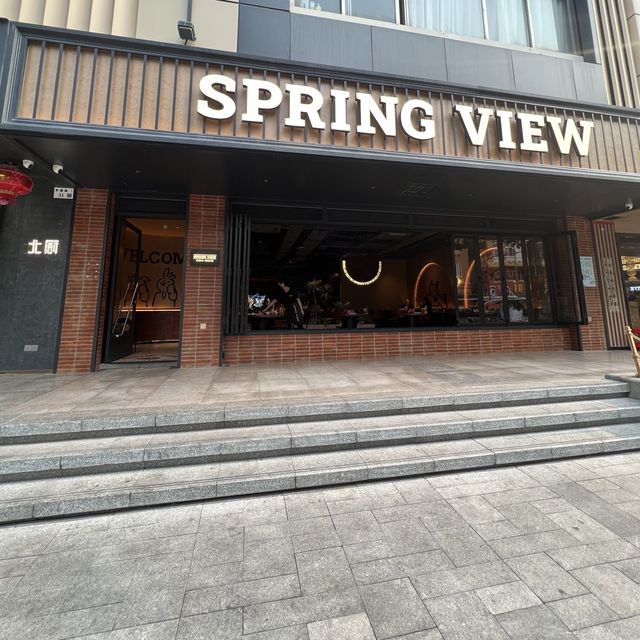 🌸深圳必食打卡韓式料理🌸 SPRING VIEW 春熙台LAB 概念店