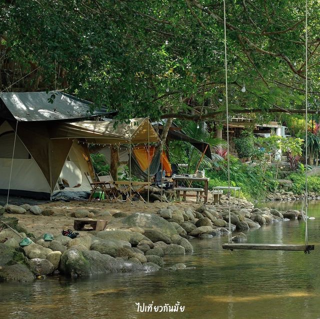 อ้ายเขียวแคมป์ปิ้ง