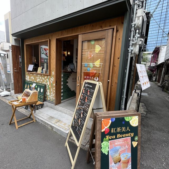 【大阪・中崎町】紅茶専門店の期間限定ふわふわエスプーマかき氷「紅茶美人＋ Tea Beauty Plus」