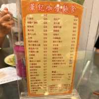 澳門華記咖喱麵食