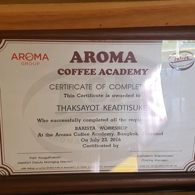 ลมเย็น คอฟฟี่ เสพกาแฟดีดีที่อุตรดิตถ์