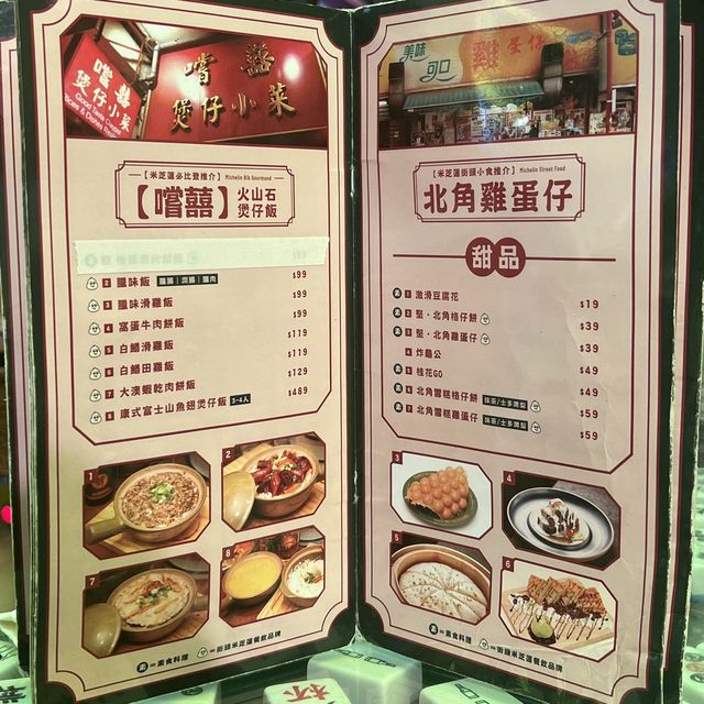 玩味十足的大排檔，打卡美食兩不誤