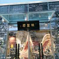 愈欣書店---文青必去打卡點！