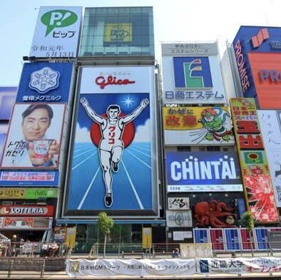 Cầu namba Osaka về đêm 