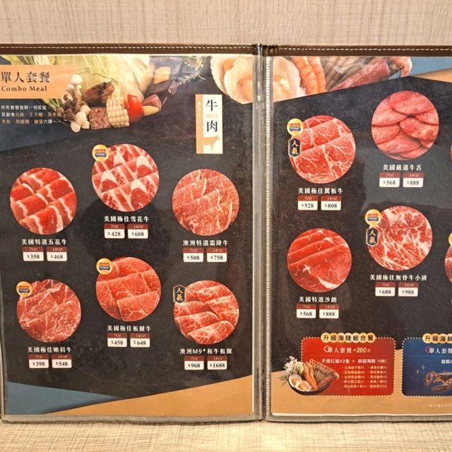 新北火鍋首選🍲樂釜極上鍋物Love Hot Pot