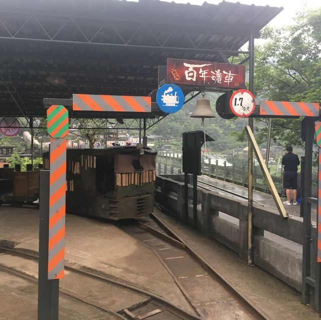 🚂 猴硐運煤橋站 | 穿越時光的火車站 🌳🚂