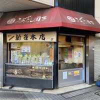 名古屋観光！ぶらりまち歩きが楽しめる大須商店街「大須仁王門通」
