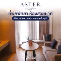Aster Hotel - ที่พักพัทยาสุดปัง facilities ครบมาก!