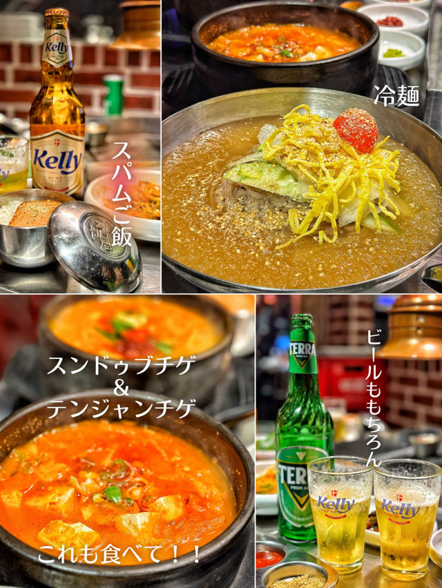【韓国旅行】ここに行けば間違いない‼️美味しいサムギョプサル食べませんか⁉️