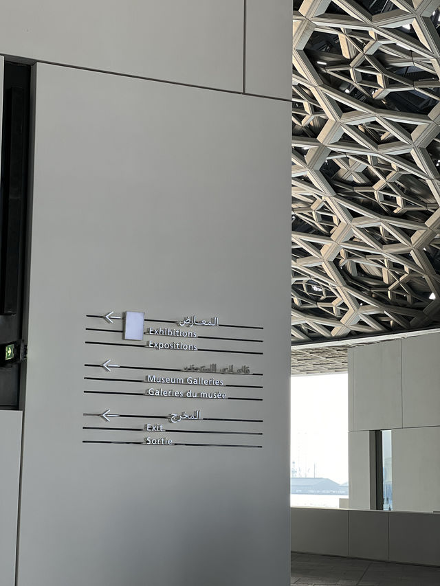 Louvre Abu Dhabi - A cultural collaboration