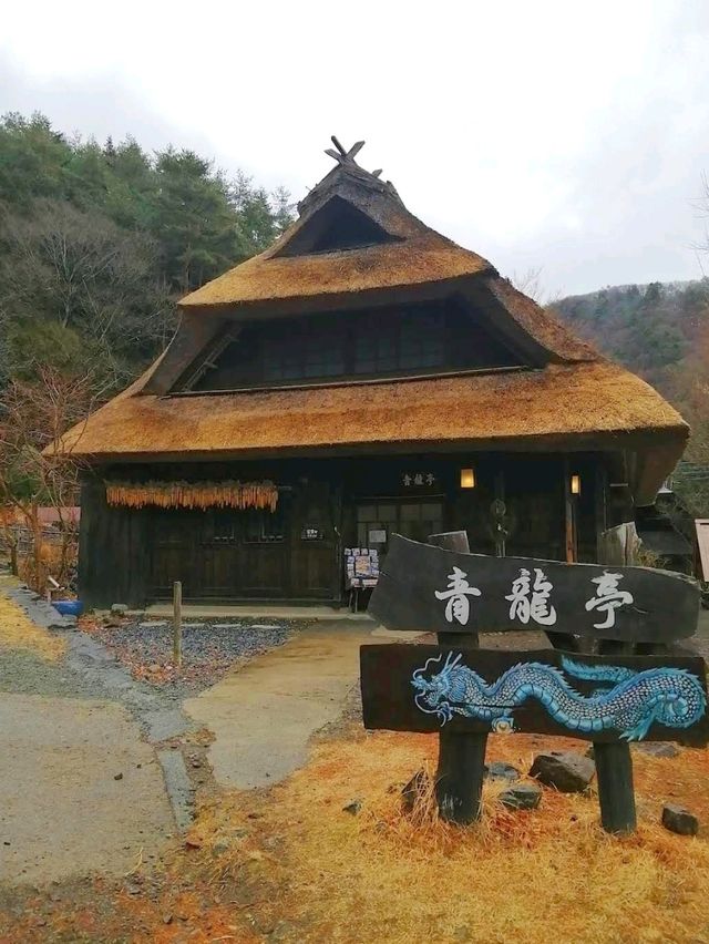  Traditional Japanese Village