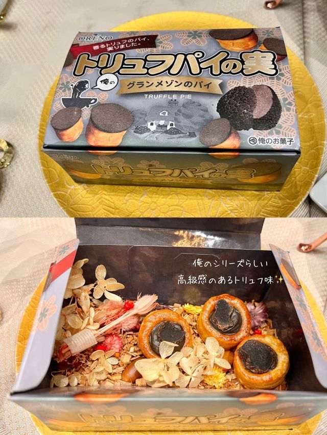 【東京/大手町】俺のフレンチで始まった"アフタヌーンティー"知っている？