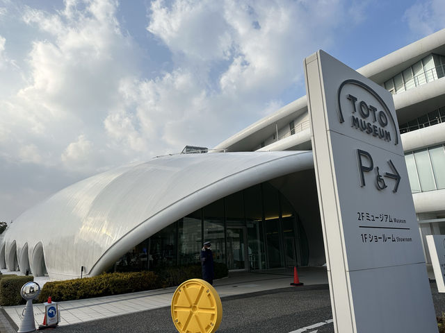 福岡・北九州。トイレの歴史がつまった『TOTOミュージアム』  