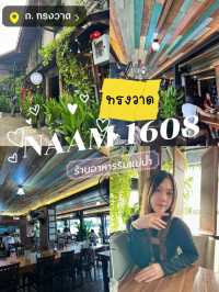 ✨NAAM1608 ร้านอาหารริมแม่น้ำเจ้าพระยา บรรยากาศดี 🦀