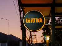 ฉลองวาเลนไทน์กับเมนูพิเศษ 