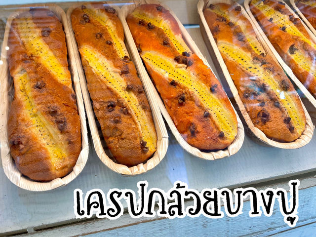 “เครปกล้วยบางปู” ร้านน่ารัก เค้กอร่อย