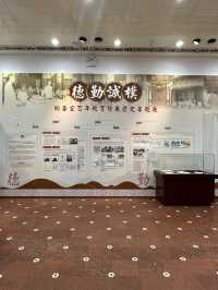 澳門｜同善堂