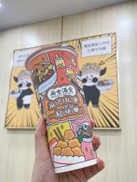 澳門｜麻吉滿堂