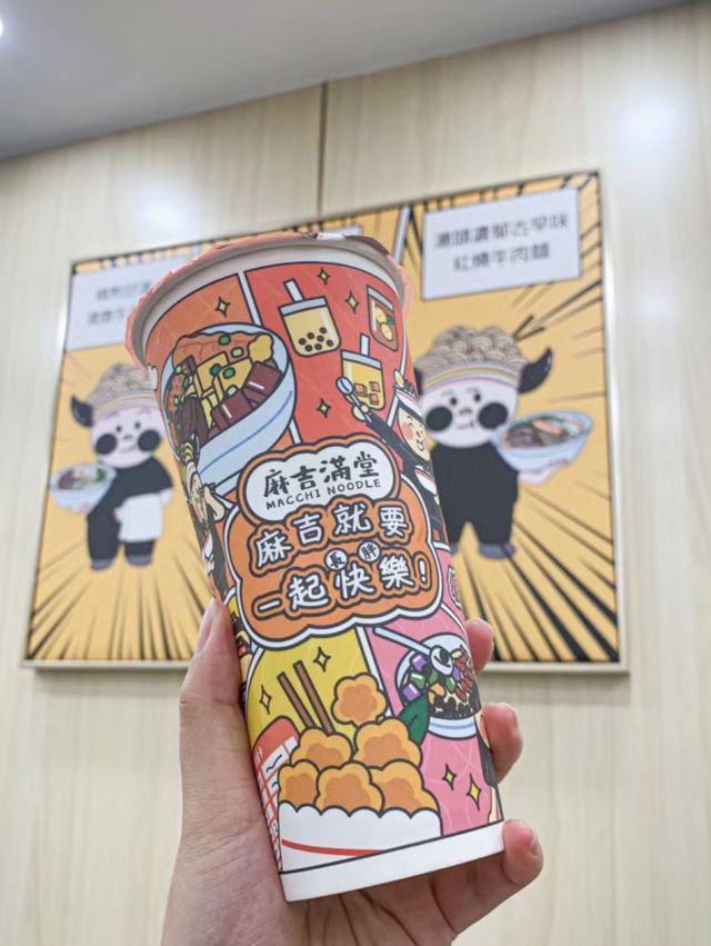 澳門｜麻吉滿堂