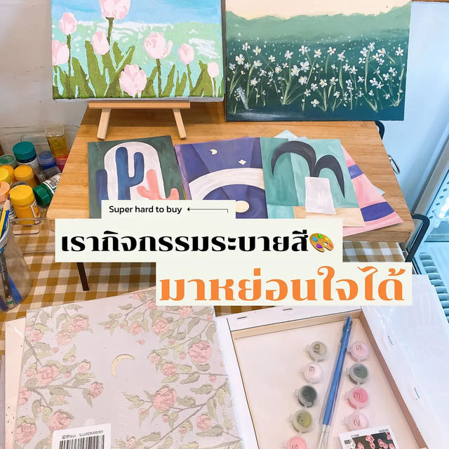 บ้านมีสวน คาเฟ่ลับนนทบุรี
