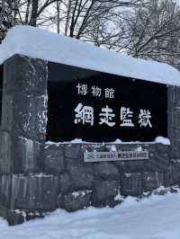 【📍北海道/網走】日本一過酷な刑務所に潜入！