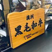 🐮Wagyu Boss 和牛波士概念店 (銅鑼灣)