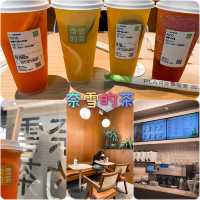 奈雪的茶：深圳人氣飲品店