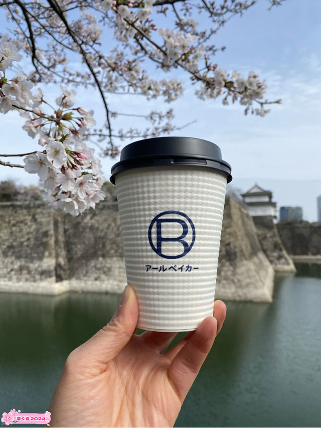 大阪城公園おすすめモーニング