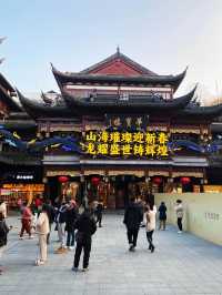 Yu Garden in Day light time 😍