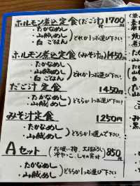 日本阿蘇 鄉村料理🍱山賊旅路