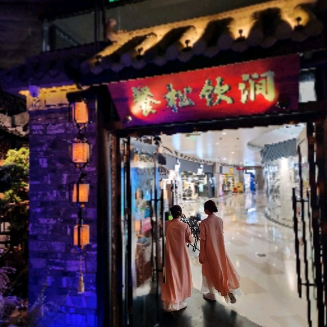 CP值極高 ～ 綠茶餐廳