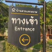 อาหารใต้หรอยแรง