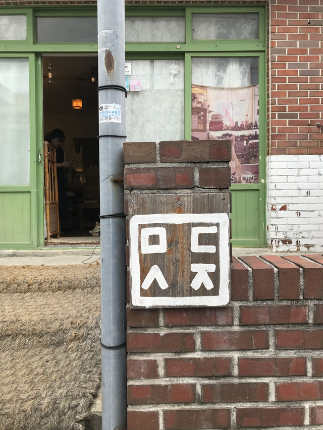 제주 동쪽 소품샵 ‘만두상점’