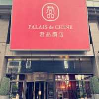 台北君品飯店