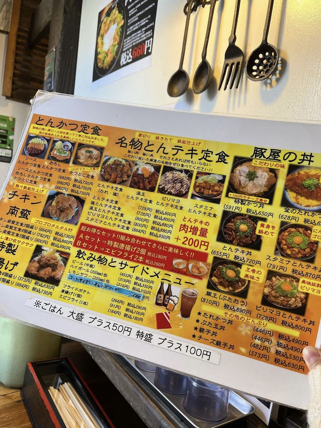 【福岡グルメ】お腹がすいたらここ！想像を超えるボリュームが待ってる🍚