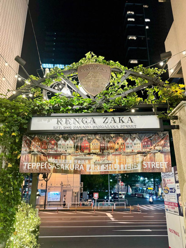 【東京/中野】隠れ家のような古民家で楽しむビストロフレンチ🍷