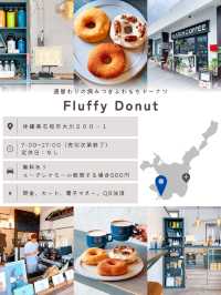 ふわもち生地がやみつきになるドーナツカフェが石垣島に🍩💓