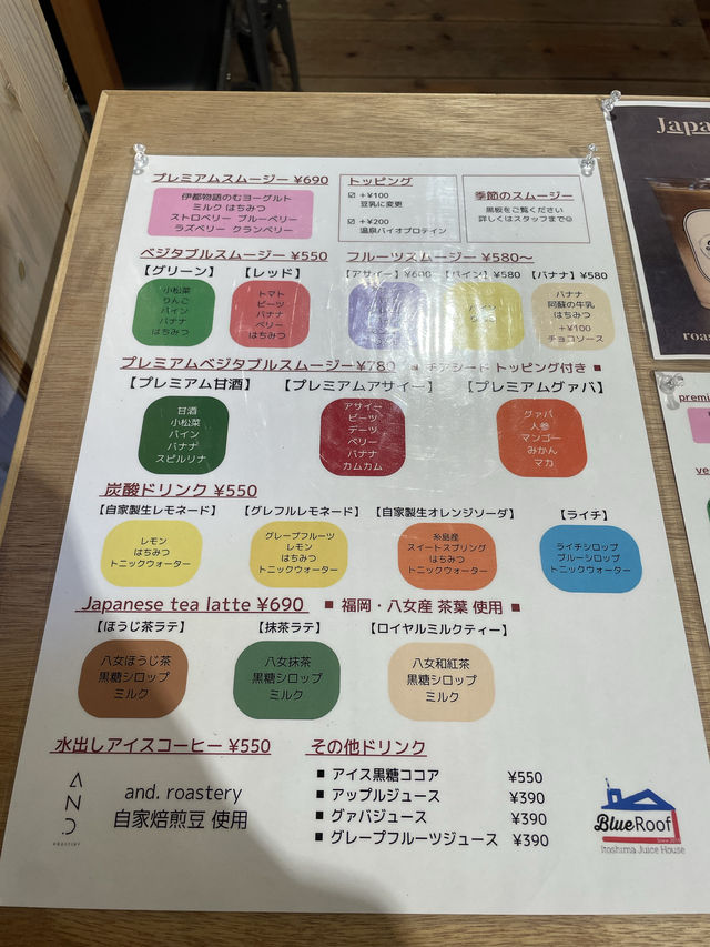 【福岡グルメ】さっぱり爽やかスムージー屋さん